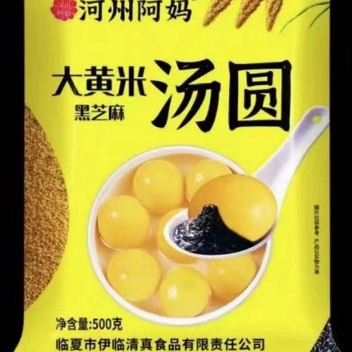 【昊鲜生专享】临夏 河州阿妈 清真汤圆 500g*3袋