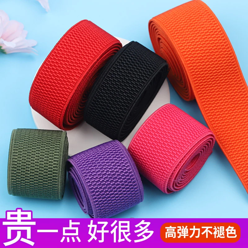 加厚玉米纹松紧带白色耐用裤子加宽强力松紧腰经典宽家用改裤腰