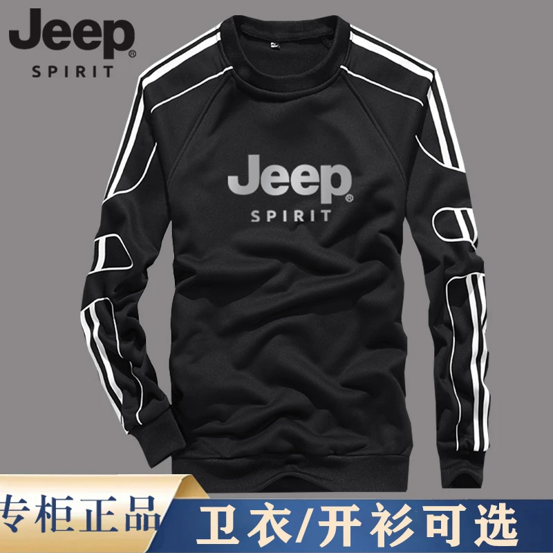 JEEPSPIRIT时尚卫衣男春秋季潮流印花圆领长袖打底男士运动套头衫