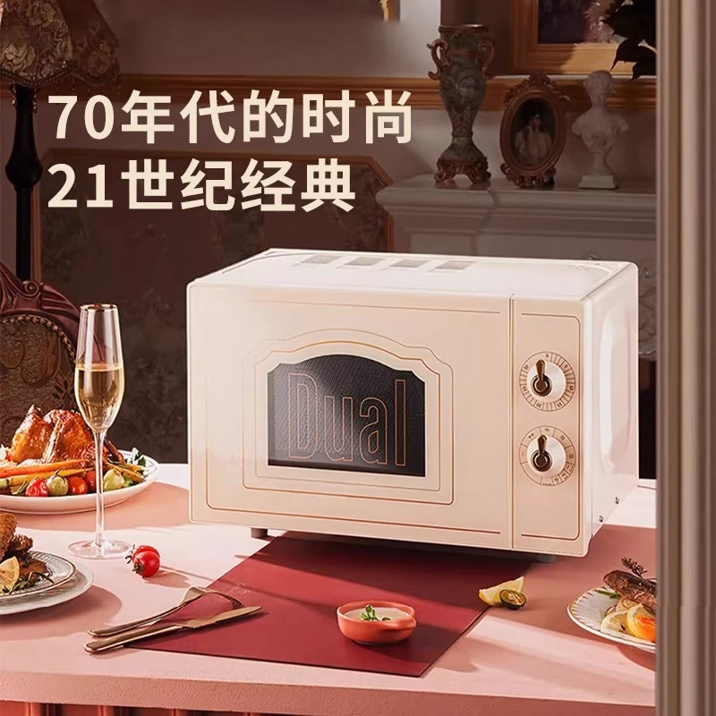 帝而/Dual复古微波炉蒸烤箱一体家用小型迷你光波炉平板正品官网