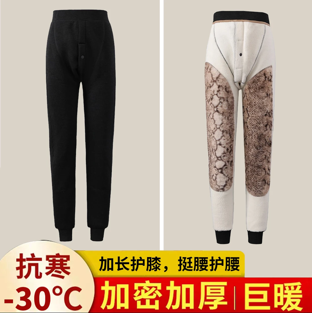 男士2023冬季高腰加绒加厚护腰护膝保暖裤大码内穿打底修身棉裤