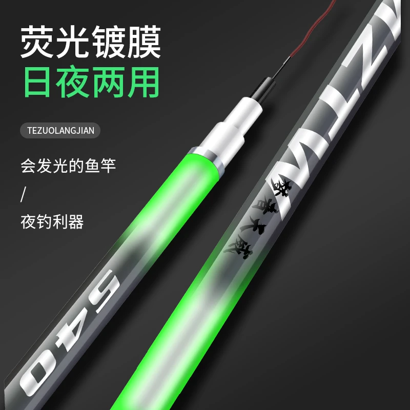 鱼竿手杆超轻超硬碳素钓鱼竿19调8h6H大物竿黑坑竿鲤鱼杆鲫鱼竿