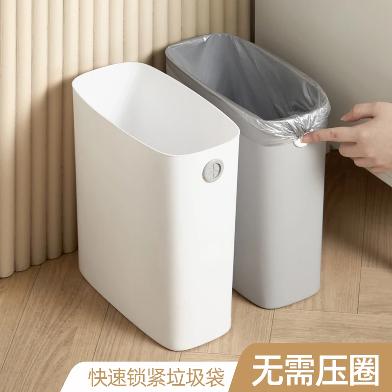 垃圾桶家用大容量简约厨房客厅厕所卫生间厨房夹缝收纳桶卧室纸篓