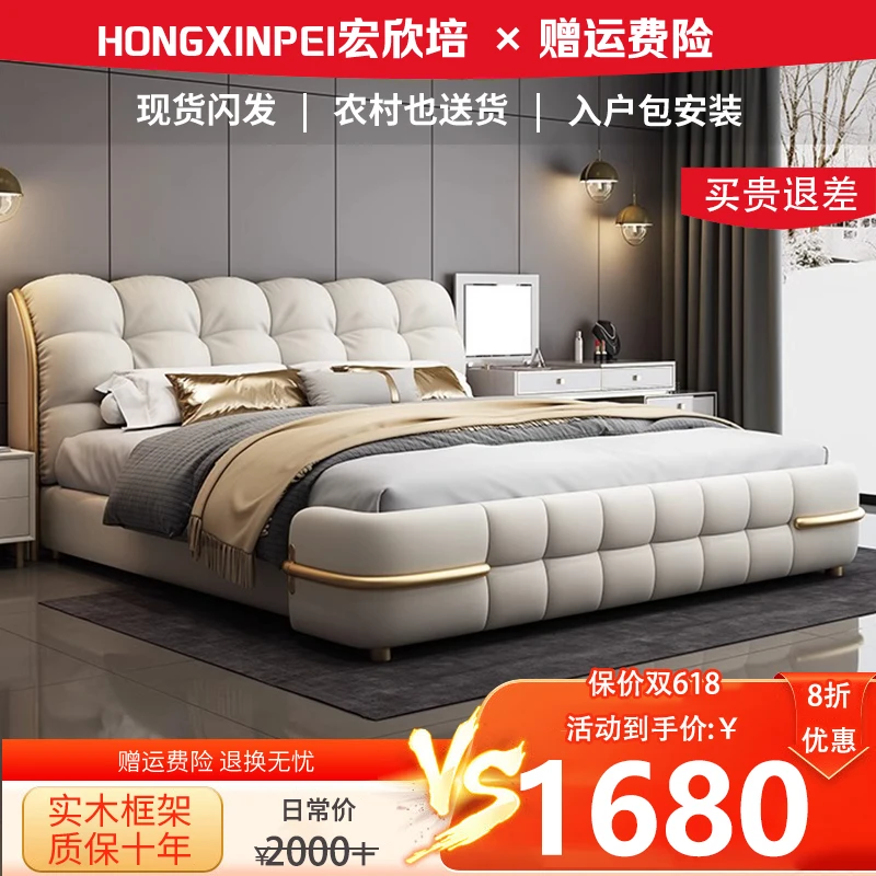 真皮床卧室大床免洗软包储物床现代简约大床双人床高端大气真皮床