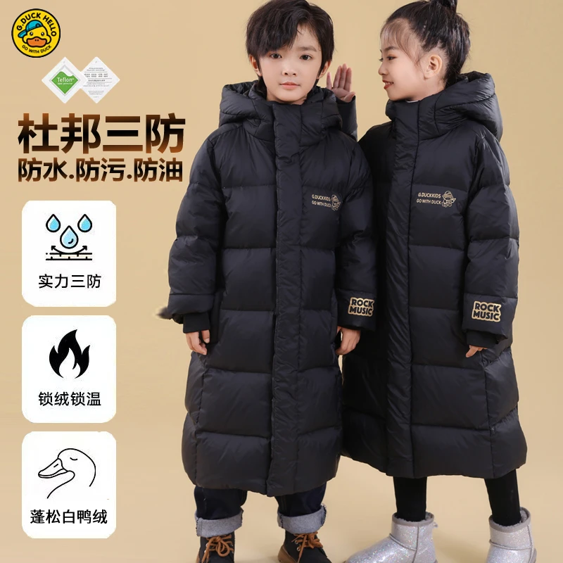哈罗小黄鸭儿童黑金长款羽绒服过膝连帽东北极寒加厚男童女童鸭绒