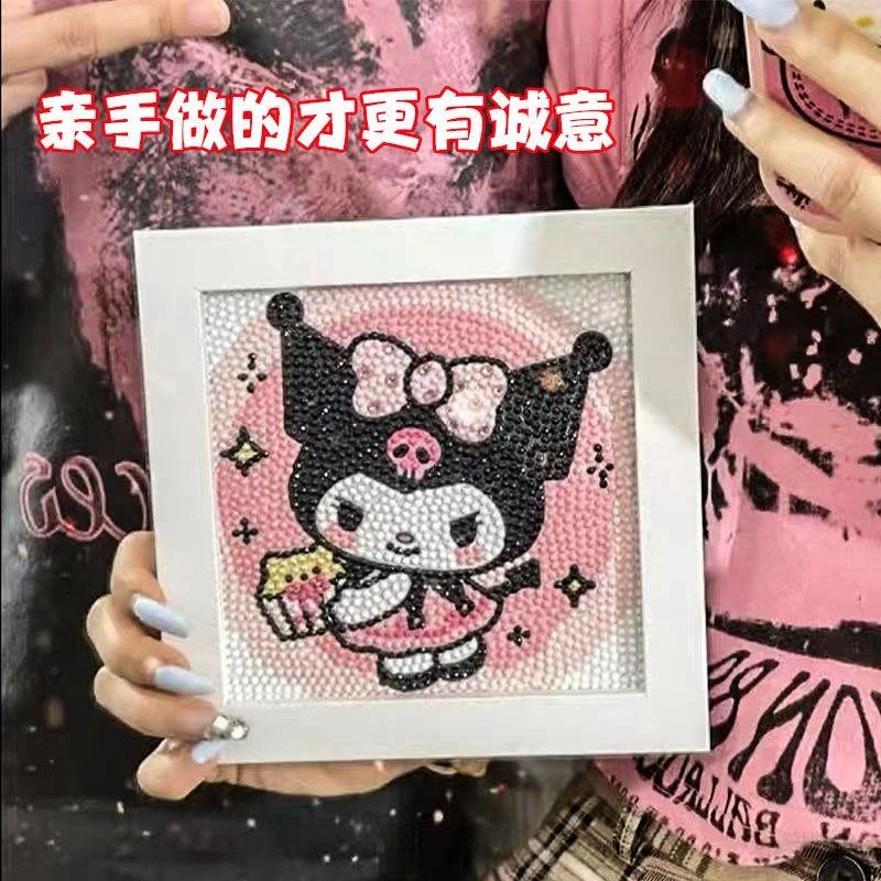 库洛米钻石贴画爆款带框满钻手工diy材料学生儿童闺蜜粘粘画礼物