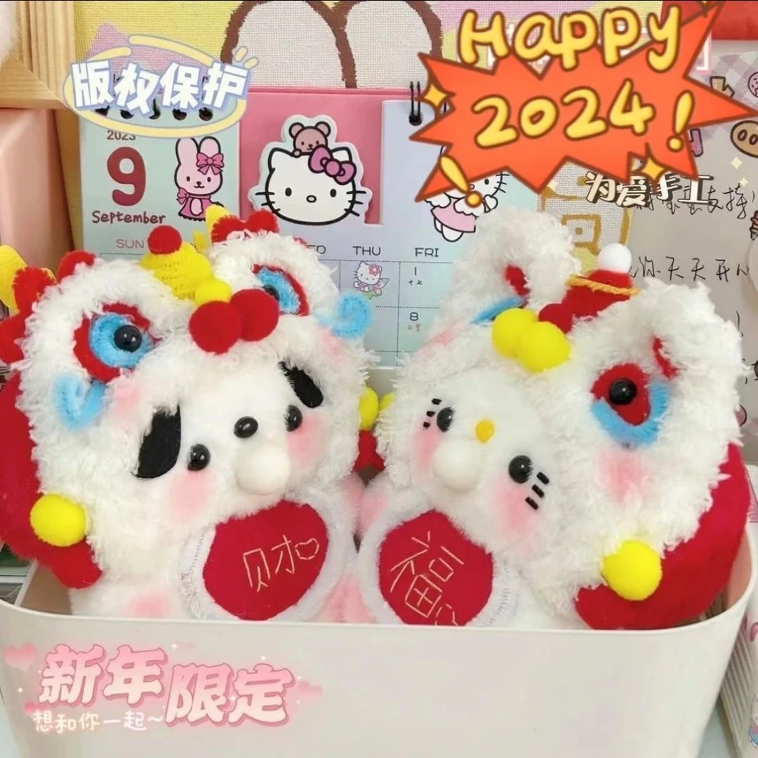 新年醒狮猫狗玩偶diy手工材料包吱吱叫录音泡泡毛绒挂件新年礼物