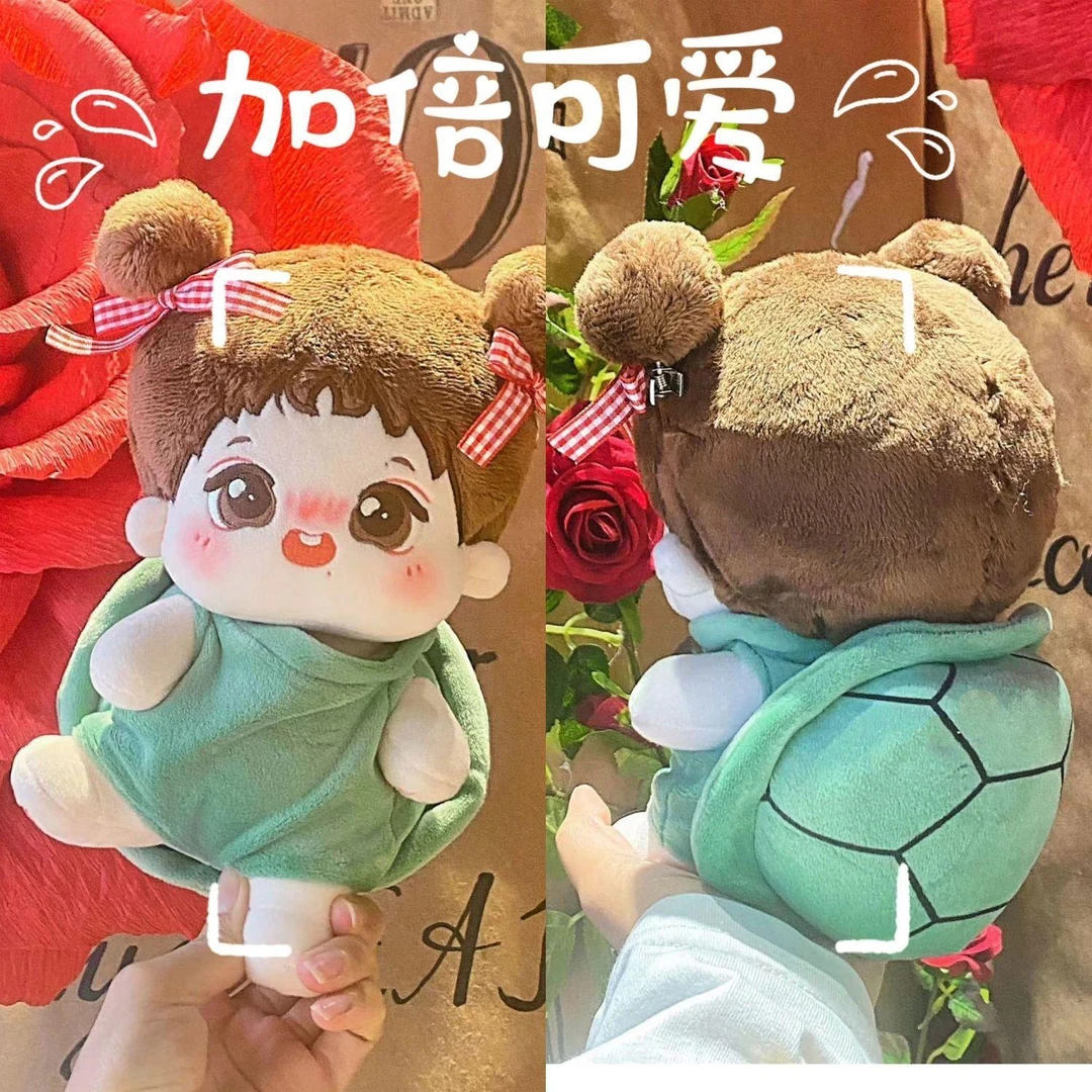 可爱乌龟王八壳娃衣棉花娃娃衣服20cm娃衣小乌龟搞怪玩偶超