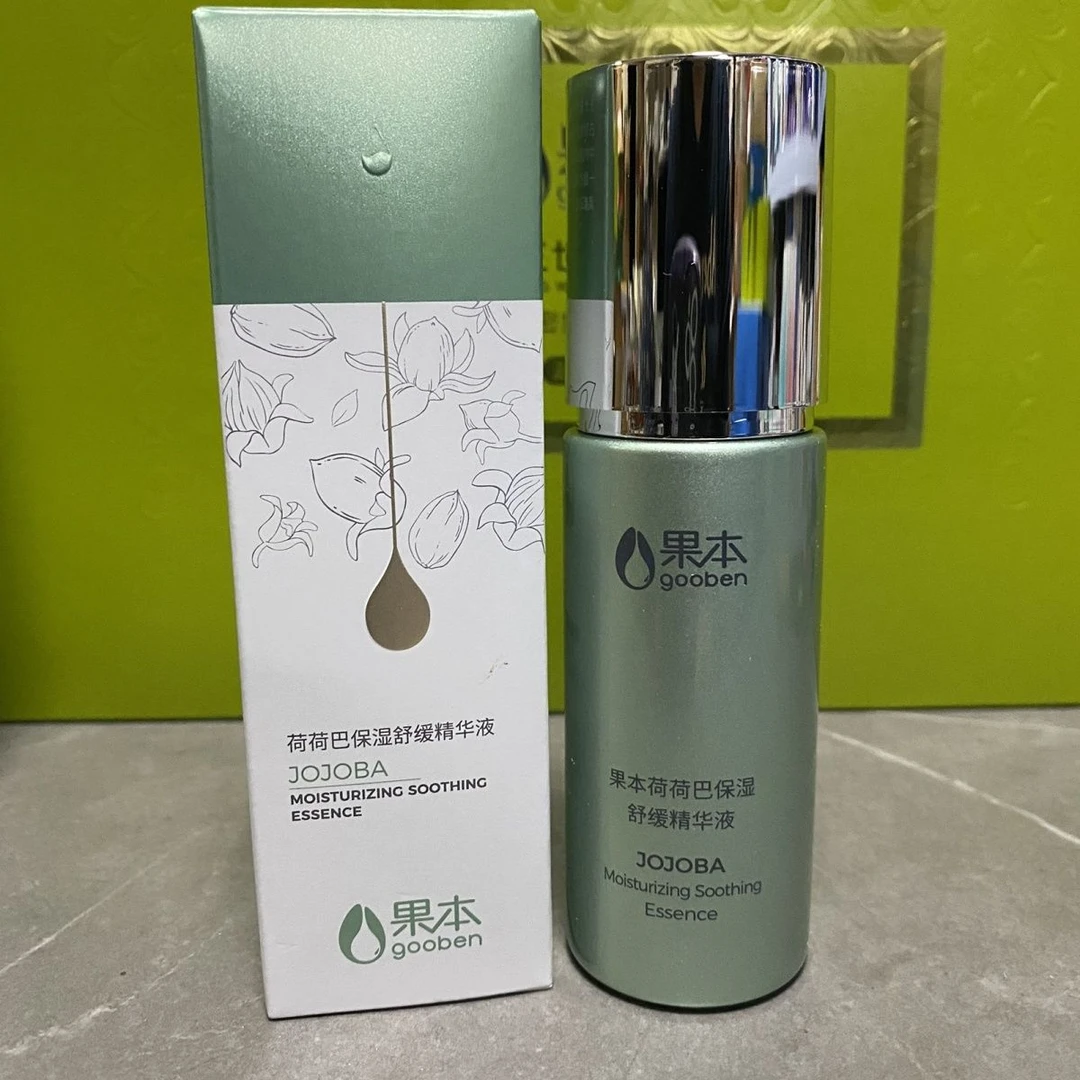 果本荷荷巴精华舒缓精华液