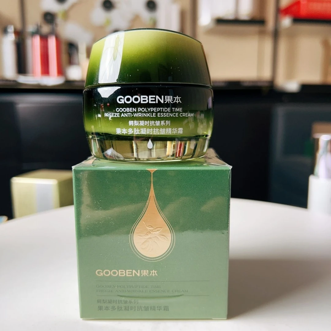 果本鳄梨多肽凝时抗皱精华霜