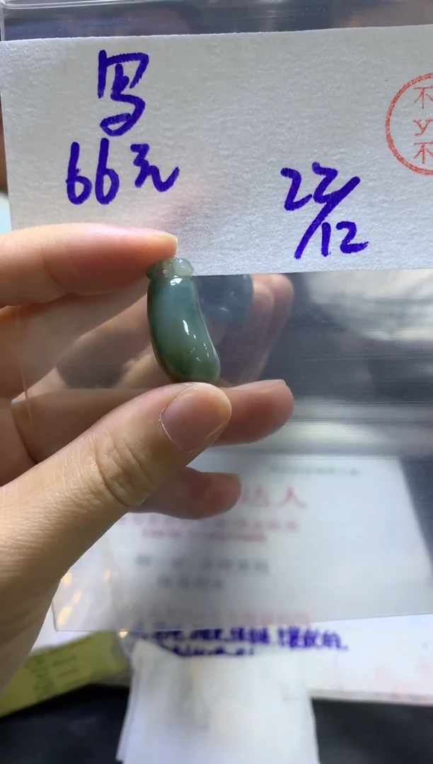 【闪购商品】定制翡翠未镶嵌福瓜#66元不支持退换
