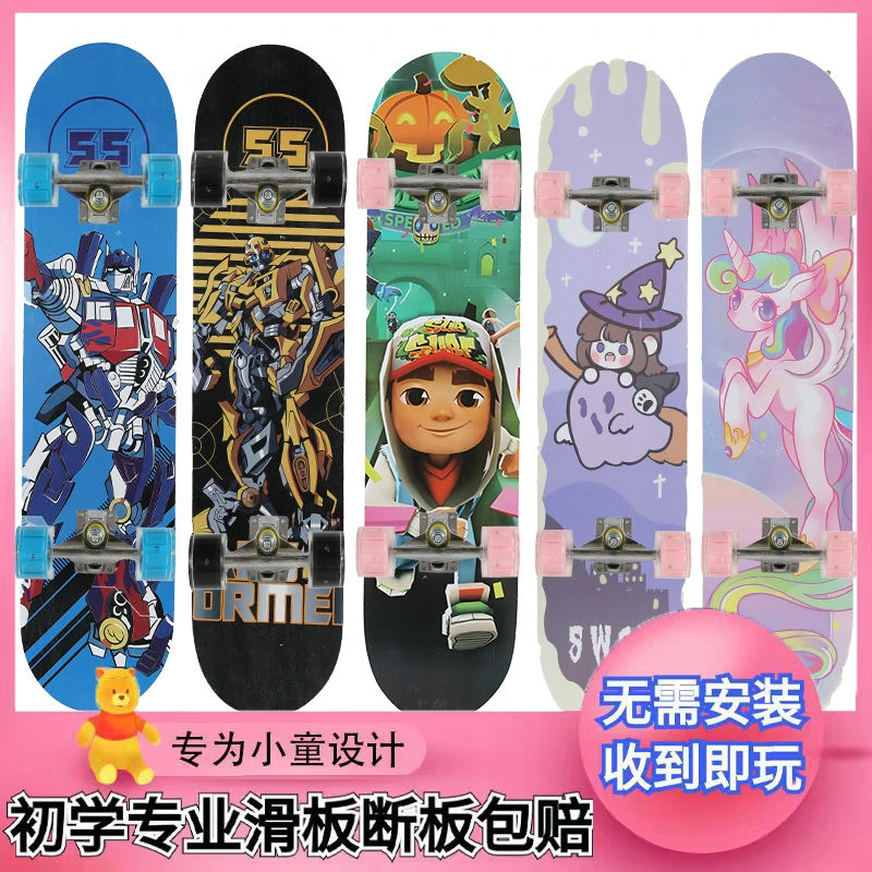 儿童卡通滑板6-12小童3-5岁大黄蜂初学者四轮滑板地铁跑酷男女孩8