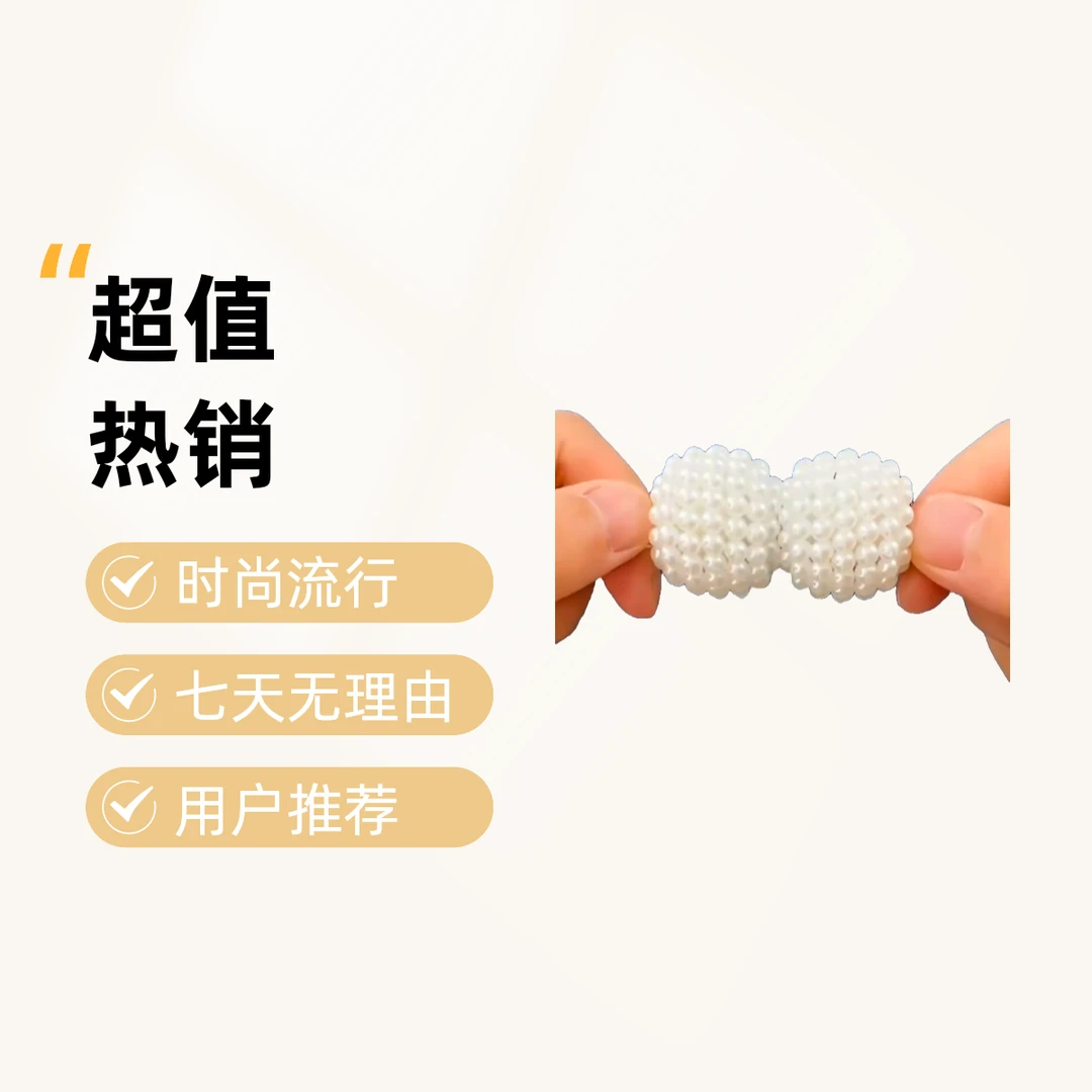 简约时尚款磁吸窗帘绑带