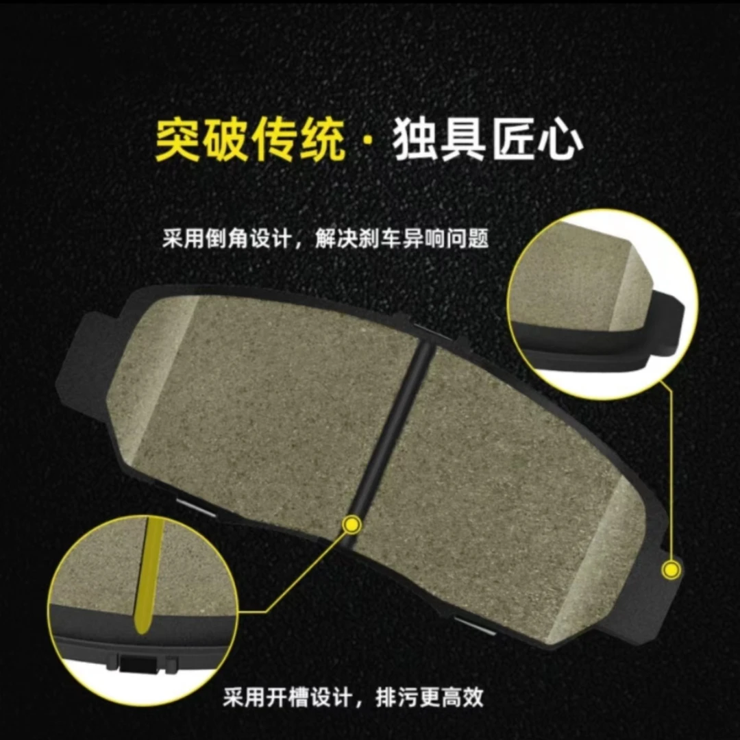 耐巴特{刹车片}特施福全车型专拍链接 秒拍秒付9.20