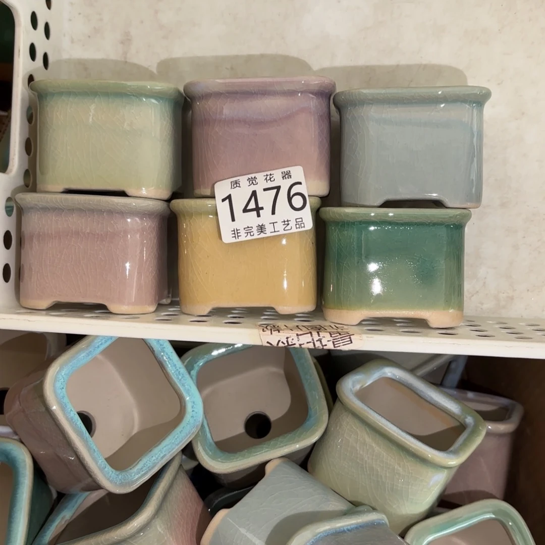 九*口径较小 非完美工艺品