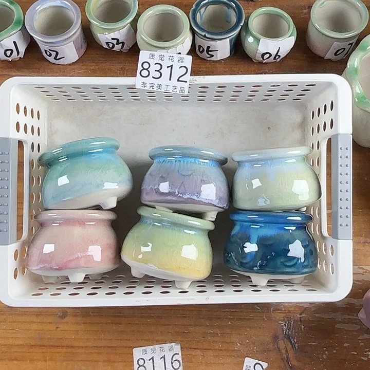 皎*口径较小 非完美工艺品