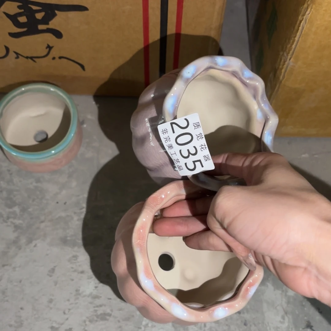 口径较小 非完美工艺品