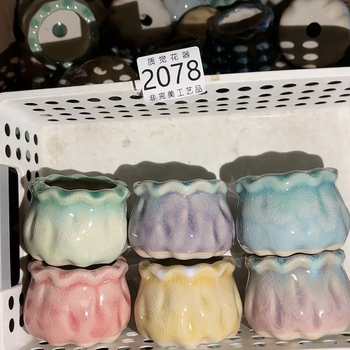 口径较小 非完美工艺品