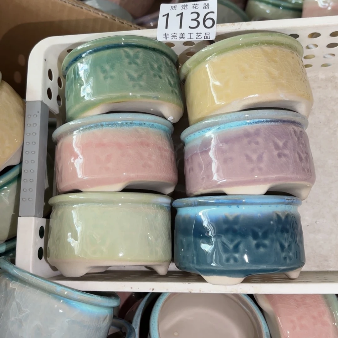 肉**?口径较小 非完美工艺品