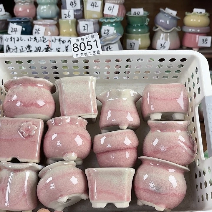 口径较小 非完美工艺品