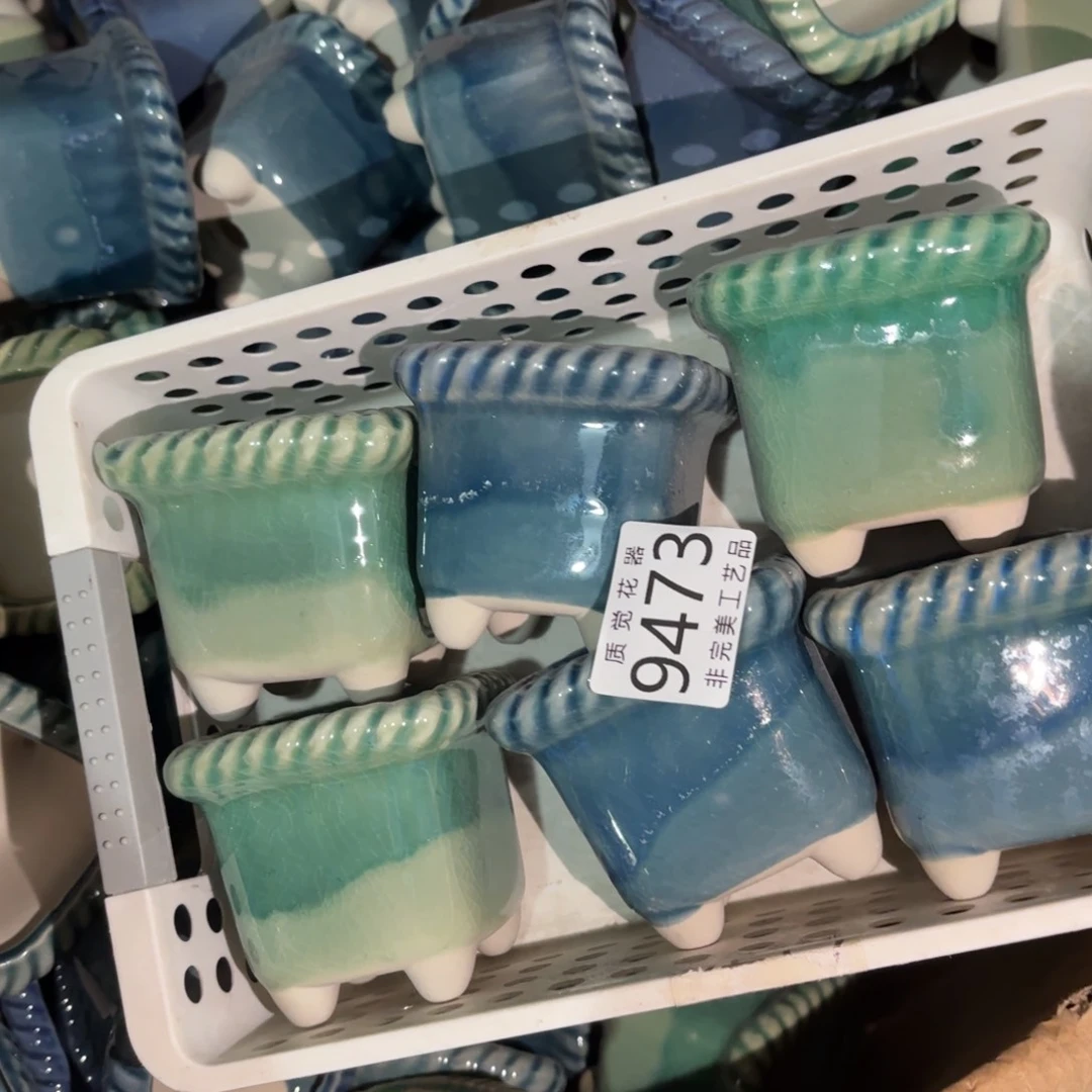 肉**?口径较小 非完美工艺品