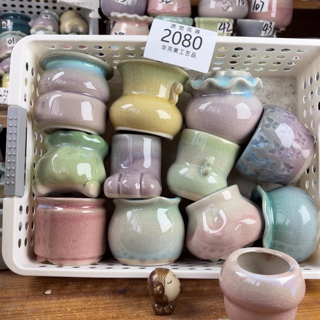 口径较小 非完美工艺品