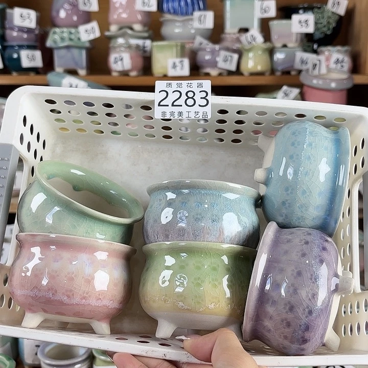 口径较小 非完美工艺品