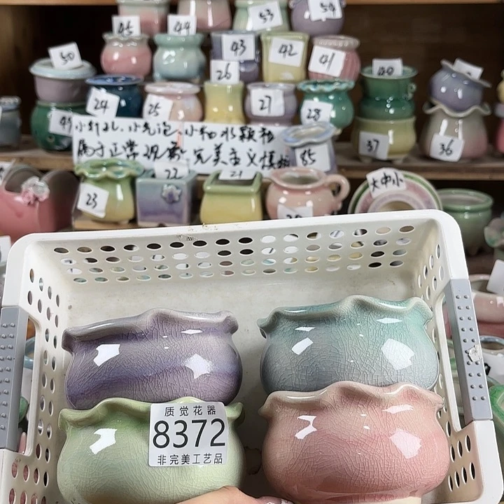 口径较小 非完美工艺品