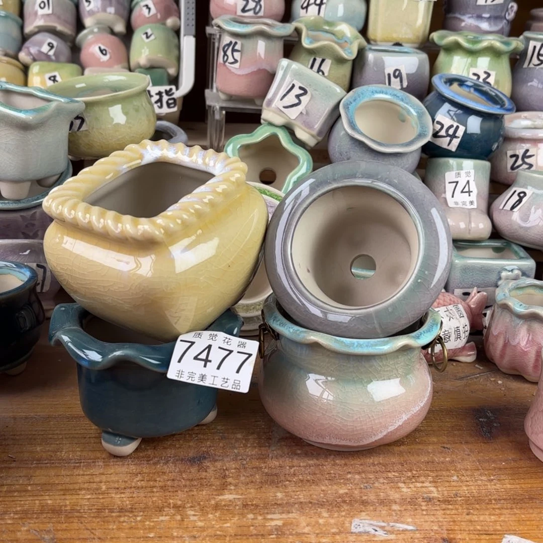 微瑕口径较小 非完美工艺品