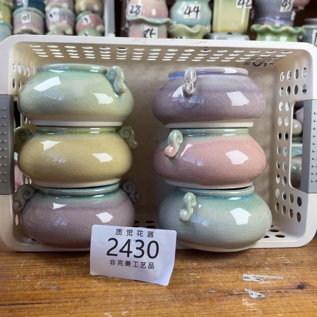 口径较小 非完美工艺品
