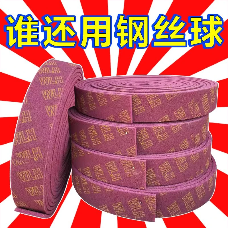 百洁布金刚砂厨房强力打磨除锈去污清洁擦刷锅碗多用途加厚魔力擦