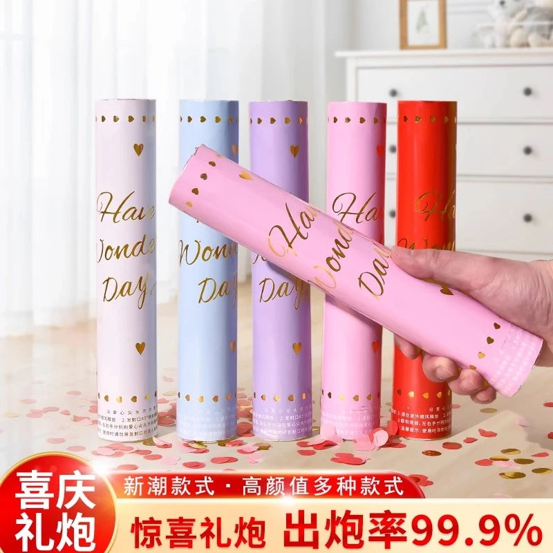 手持礼花筒礼炮马卡龙色系结婚直播间小喷花筒弹生日彩带手拧氛围