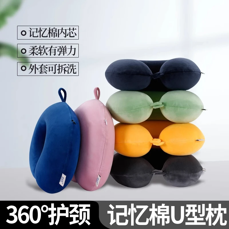U型枕百搭棉旅行午睡护颈枕旅游头枕成人睡觉护颈枕头便携可爱