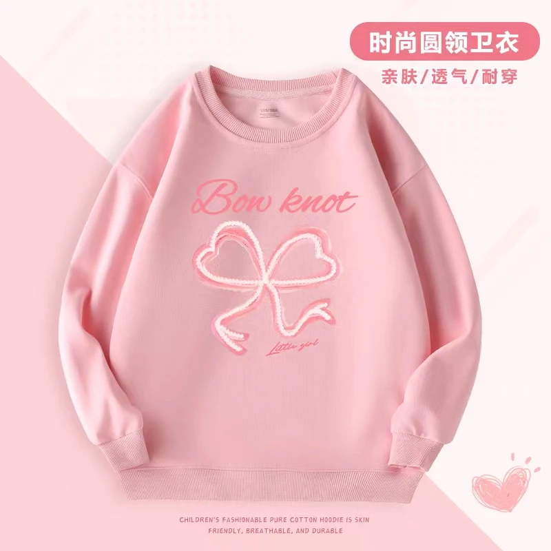 月亮「重磅云柔蝴蝶结」1-10岁女童春秋甜系少女圆领卫衣Y6002—S