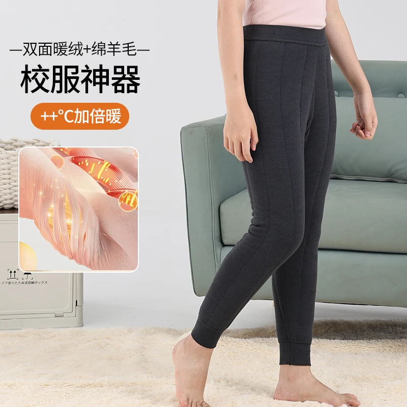 高定款510克中大童绵羊毛校服神器保暖裤秋冬加厚一条过冬Q-9418