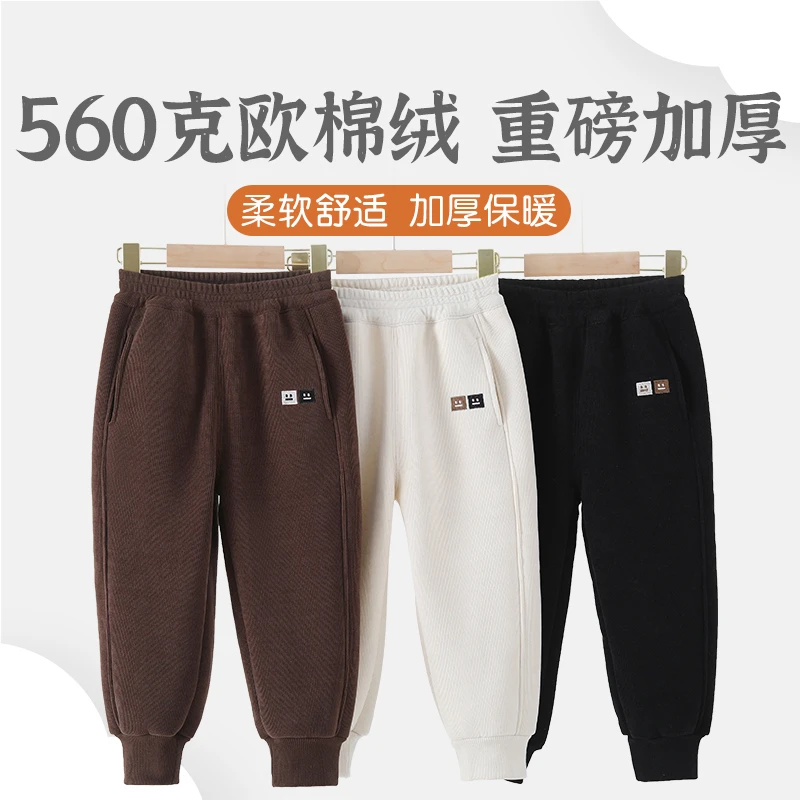 「560克.欧棉绒卫裤]秋冬加绒加厚韩版时尚儿童休闲卫裤Q-94002