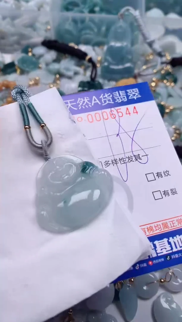 【闪购商品】翡翠颈饰未镶嵌00006544