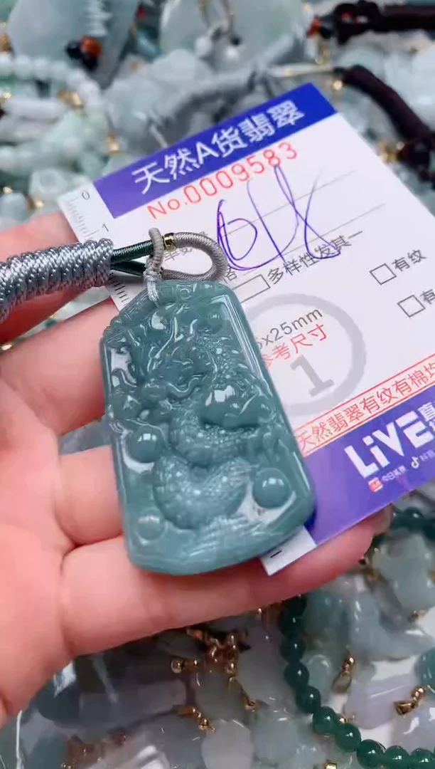 【闪购商品】翡翠颈饰未镶嵌00009583