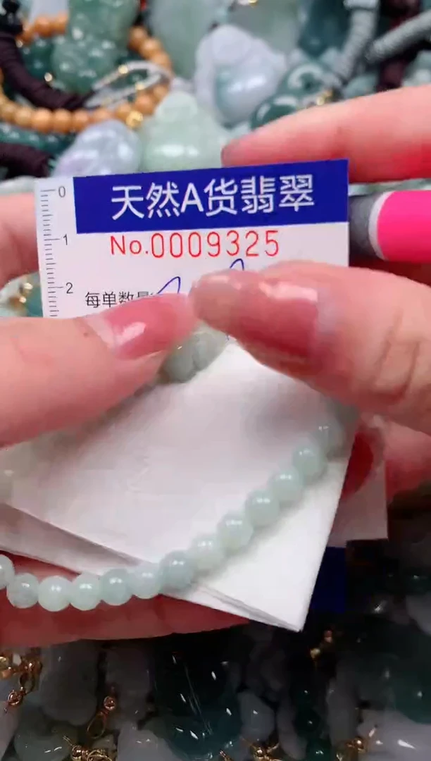 【闪购商品】翡翠颈饰未镶嵌00009325多样性发其一