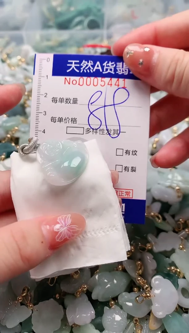 【闪购商品】翡翠颈饰未镶嵌00005441