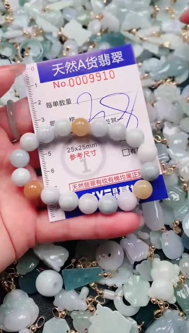 【闪购商品】翡翠颈饰未镶嵌00009910