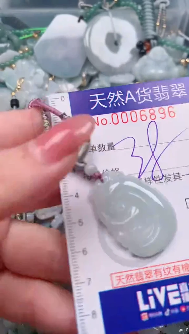 【闪购商品】翡翠颈饰未镶嵌00006896