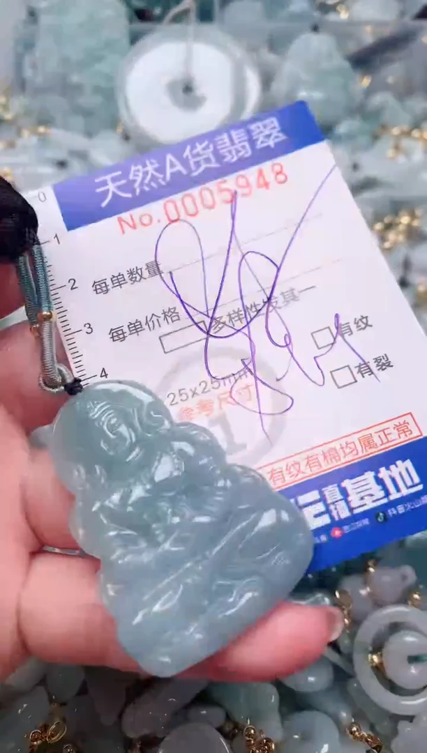 【闪购商品】翡翠颈饰未镶嵌00005948