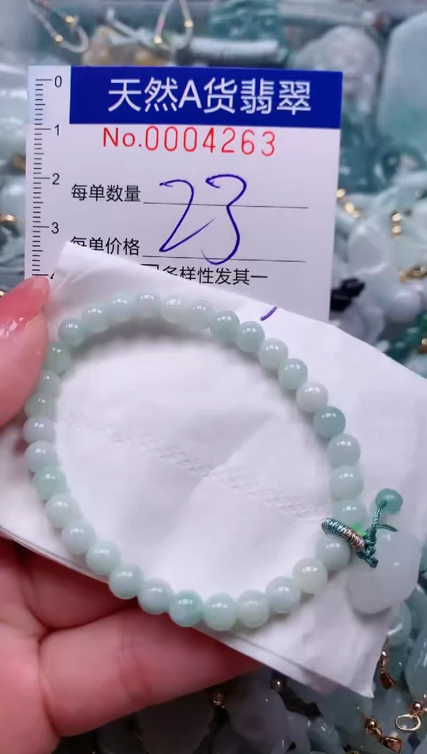 【闪购商品】翡翠颈饰未镶嵌00004263