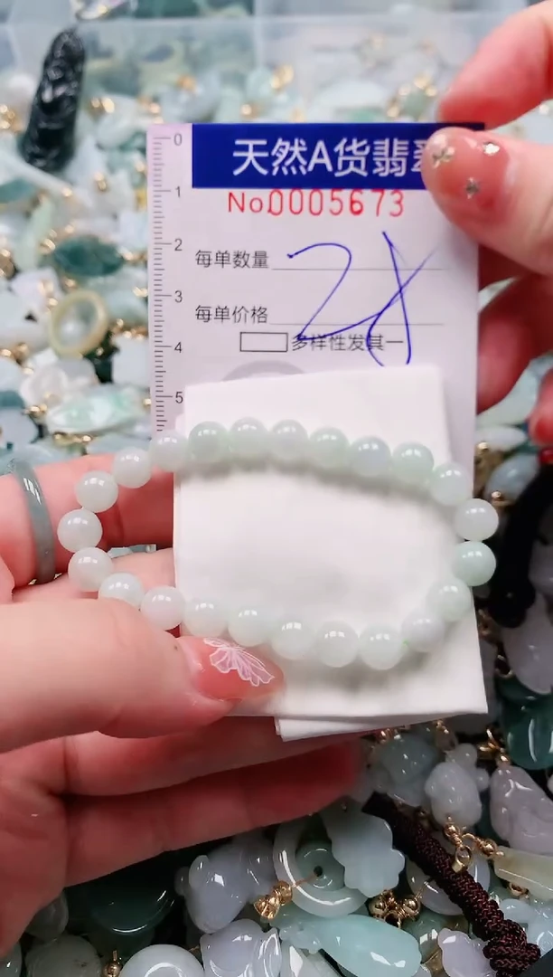 【闪购商品】翡翠颈饰未镶嵌00005673