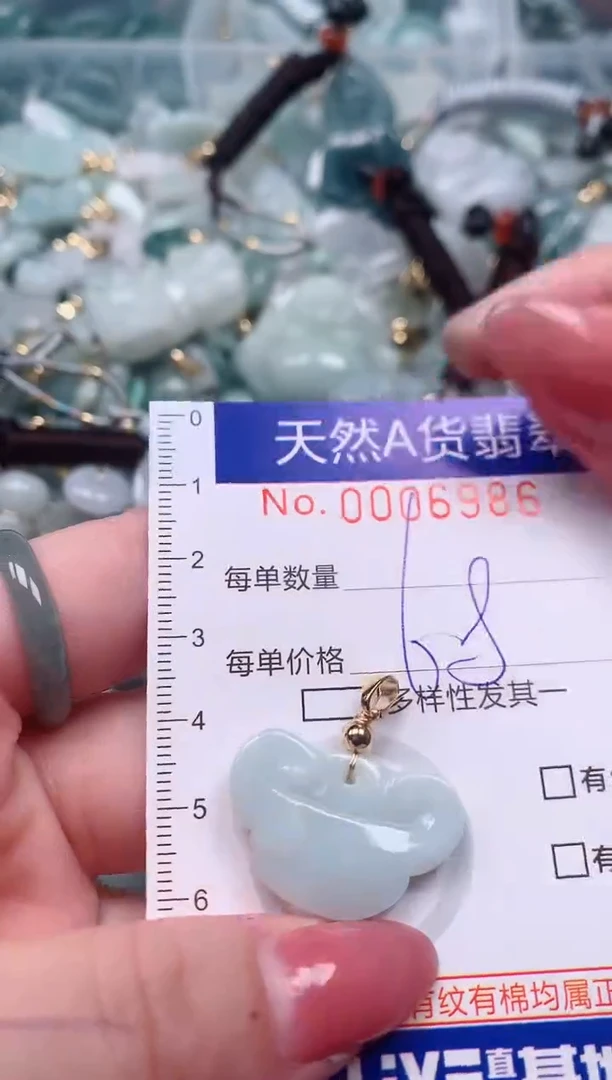 【闪购商品】翡翠颈饰未镶嵌00006986