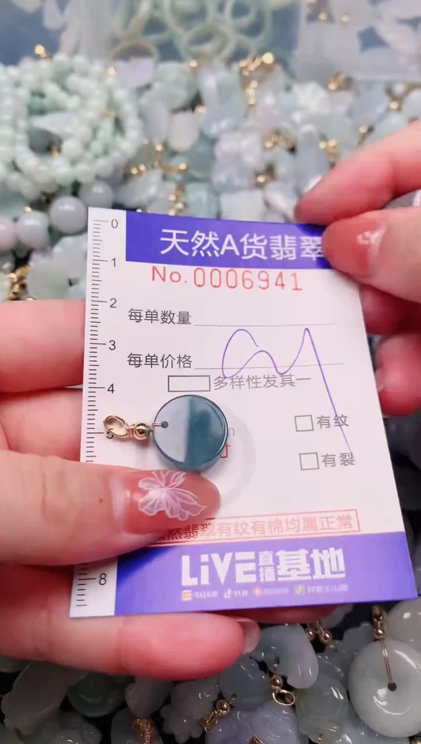 【闪购商品】翡翠颈饰未镶嵌00006941