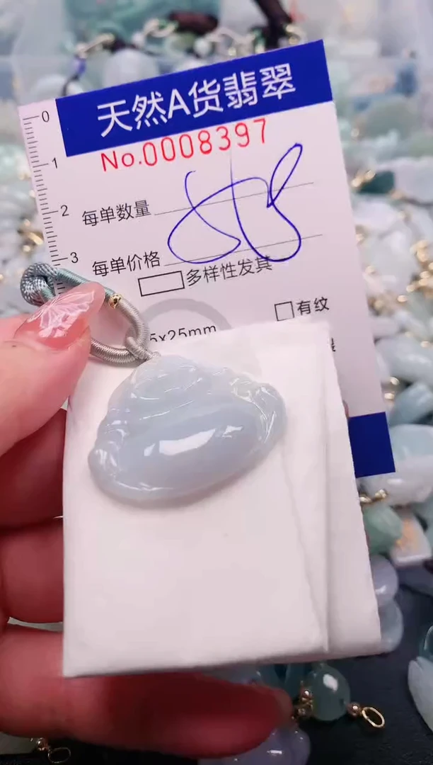 【闪购商品】翡翠颈饰未镶嵌00008397
