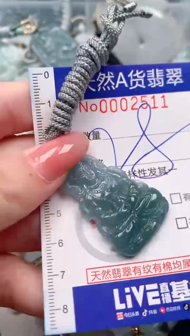 【闪购商品】翡翠颈饰未镶嵌00002511