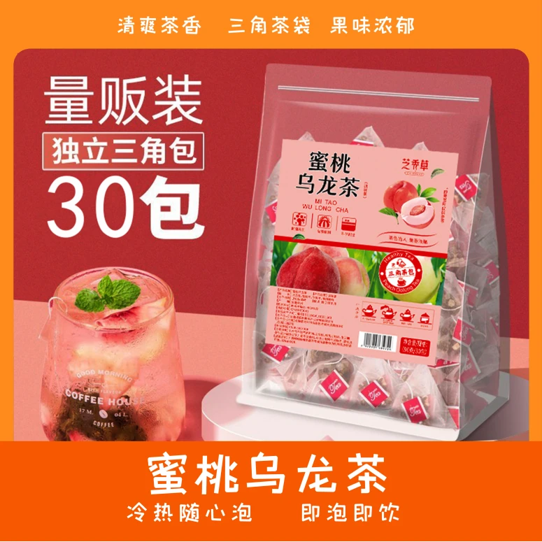 【主播专属】蜜桃乌龙茶组合花茶小清新105g*一袋